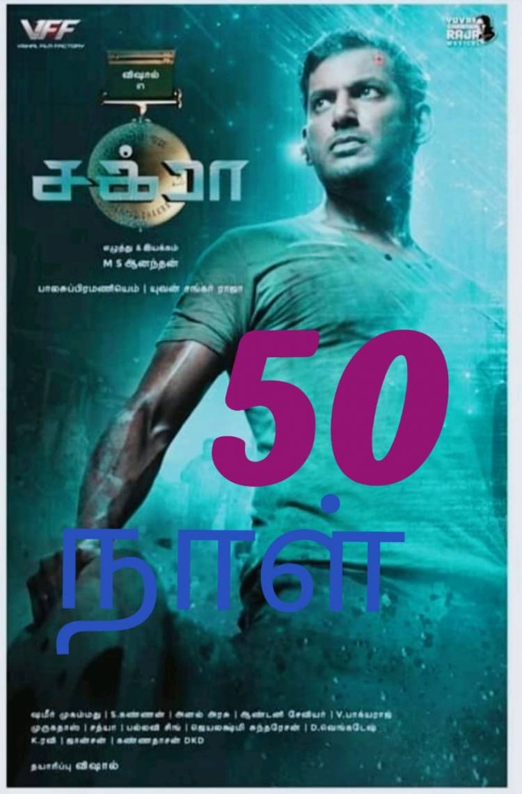 #Chakra Completes Successfully 50 Days Run In Theatres Thanks to Our Audience to reach a massive hit in  Box Office 
