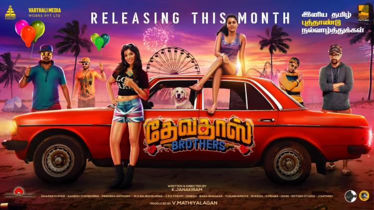 Releasing This Month Happy Tamil New Year #DevaDasBrothers