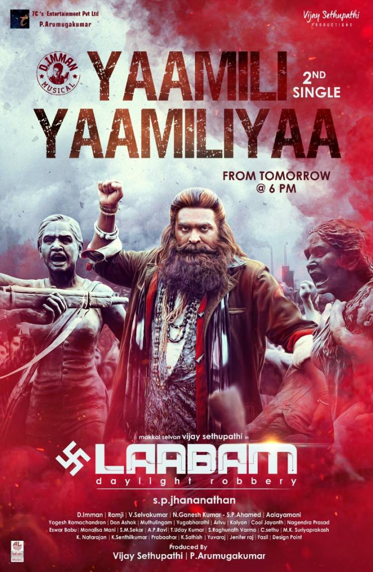 #YaamiliYaamiliyaa , the 2nd single from #Laabam, to release at 6 PM tomorrow!