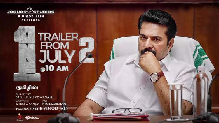 #Megastar Mammootty’s Phenomenal hit #One (Tamil) Trailer From July 2 at 10AM