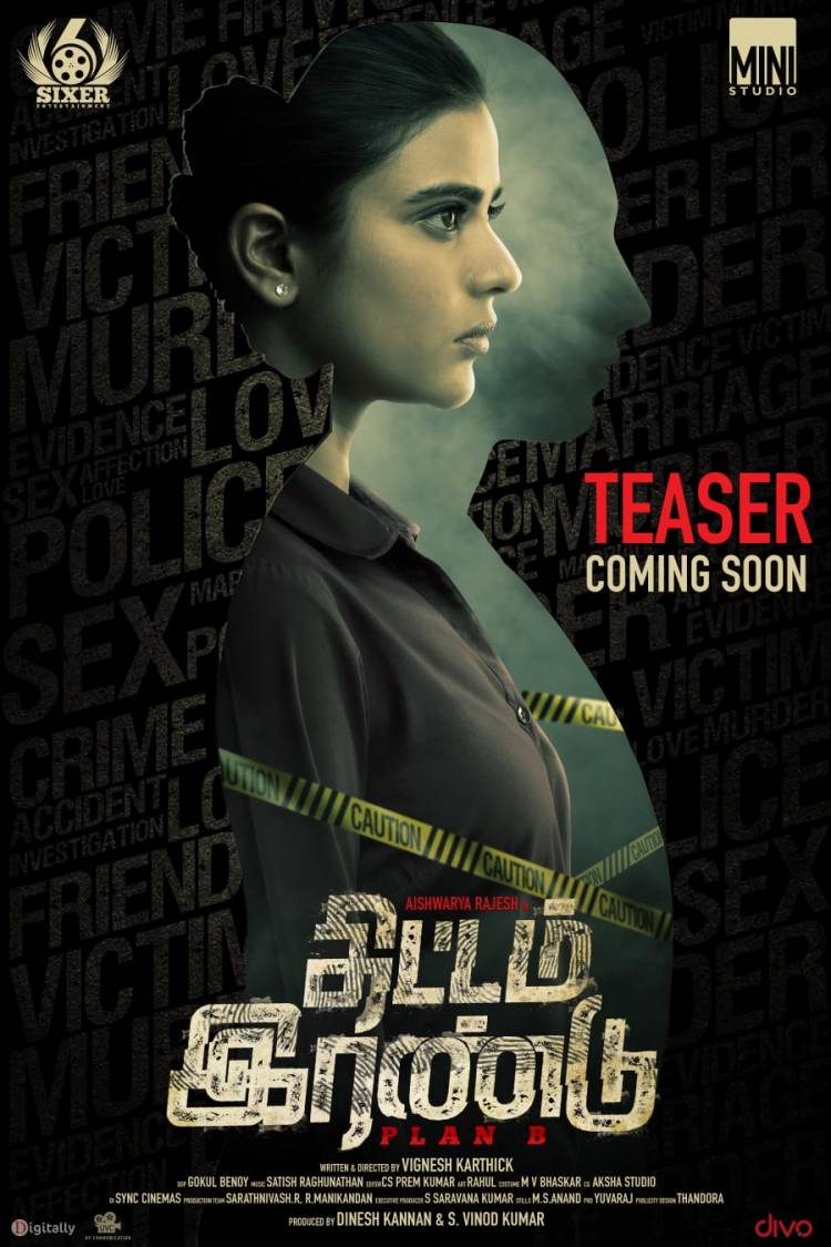 The exciting investigation #ThittamIrandu #PlanB's Teaser Coming Soon 