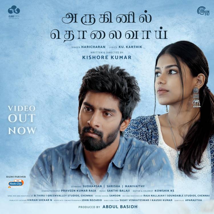 Best wishes to the Team #AruginilTholaivai, a musical short