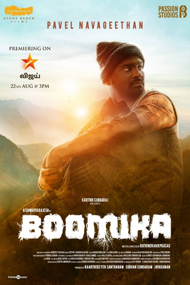 The talented @Pavelnavagethan in #Boomika