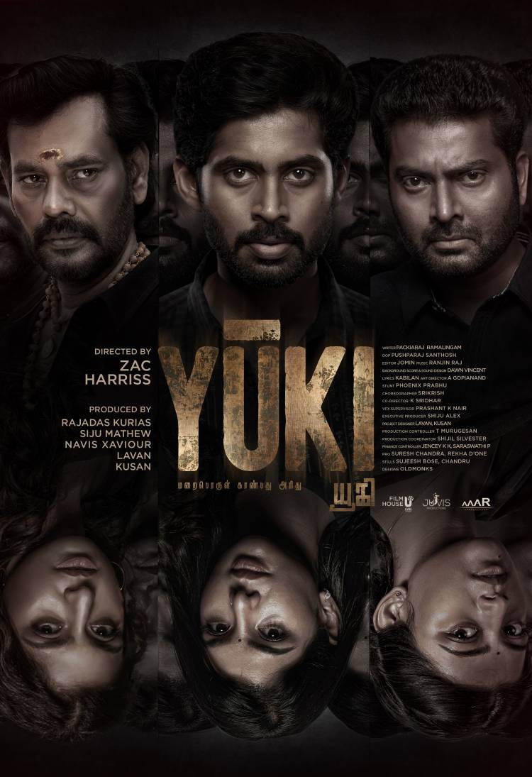 The title motion poster of the movie 'Yuki' starring Kathir, Narain, and Natty has been unveiled by the makers on the 13th of August 2021