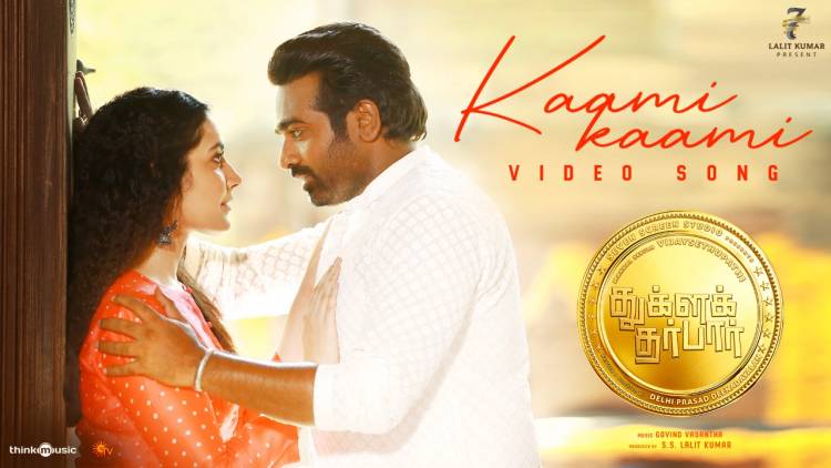 #KaamiKaami video song is out now! #TughlaqDurbar 