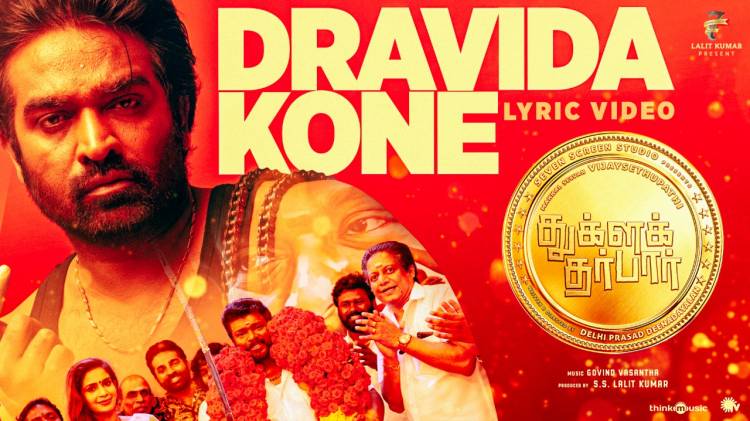#DravidaKone lyric video from #TughlaqDurbar is now all yours