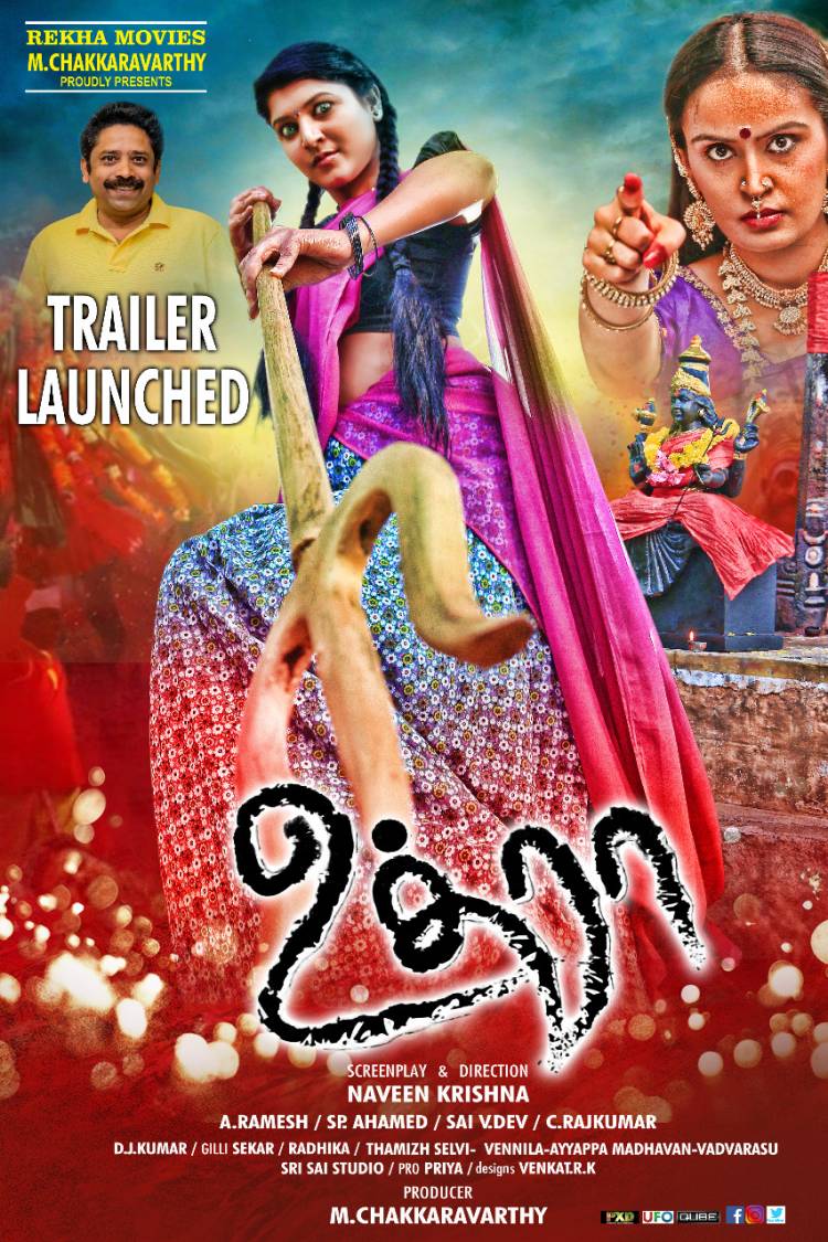 Here comes the much awaited #Uthra Trailer directed by #NaveenKrishna and produced by #Chakkaravarthy
