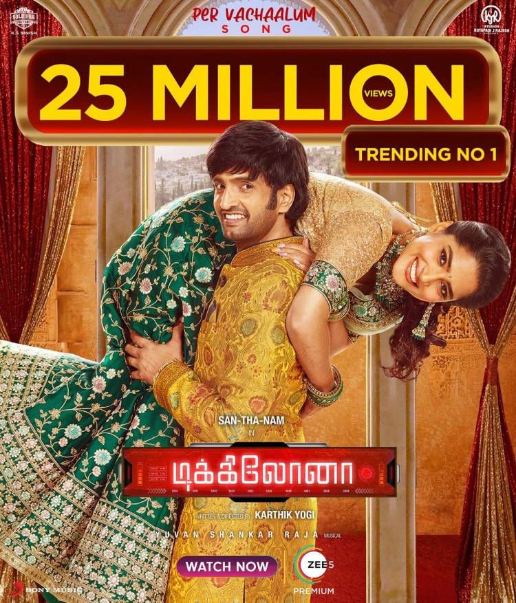 25 million and counting for the groovy #PervechalumVaikkaama from #Dikkiloona