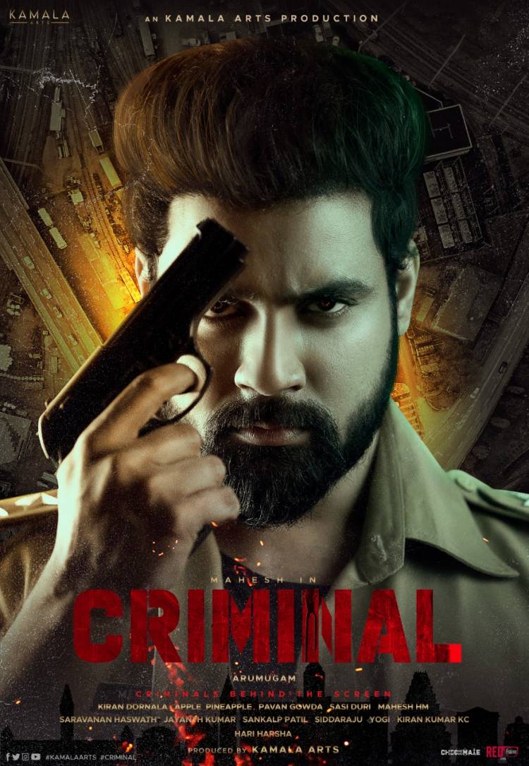 KAMALA ARTS Kamala arts production produced the pan India Movie Title CRIMINAL