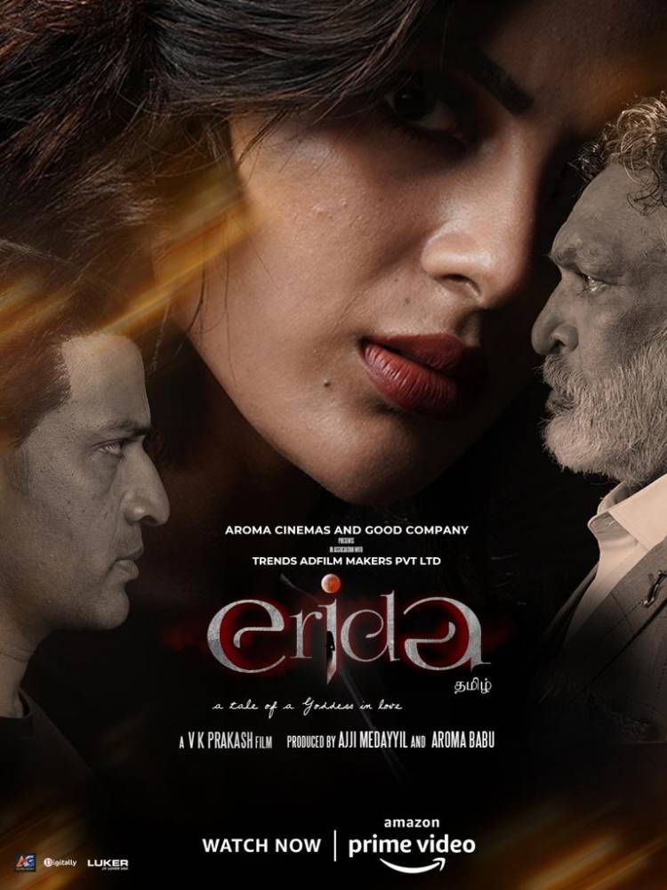 The Reality of Surprises. #Erida Trailer OUT NOW  #EridaOnPrime