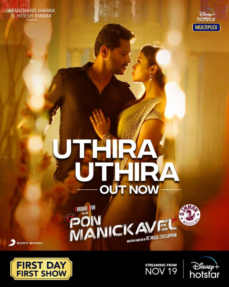The video of #UthiraUthira song is out now.
