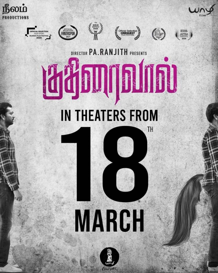'Kuthiraivaal' movie is set to release on March 18th.