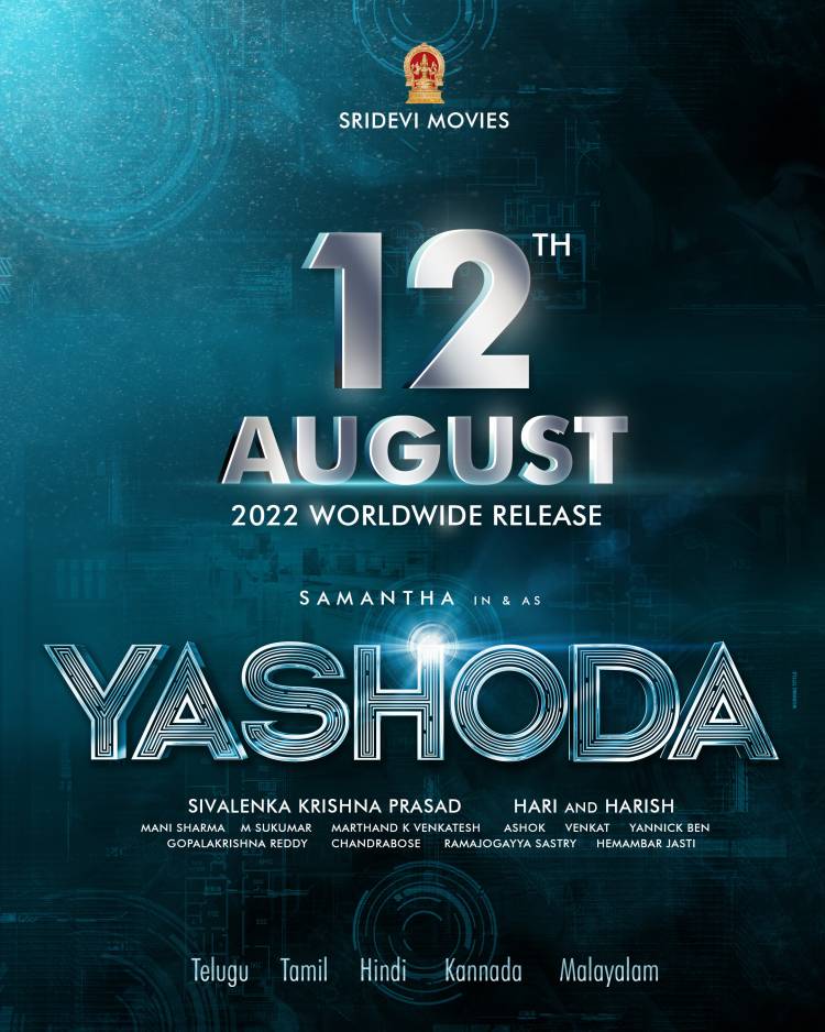 Samantha's next under Sridevi Movies, 'Yashoda' to release on August 12th.