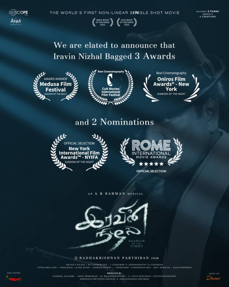 இயக்குனர்-நடிகர் திரு. இராதாகிருஷ்ணன் பார்த்திபனின் "இரவின் நிழல்" திரைப்படத்திற்கு உலக அங்கீகாரம் ஆரம்பம்!