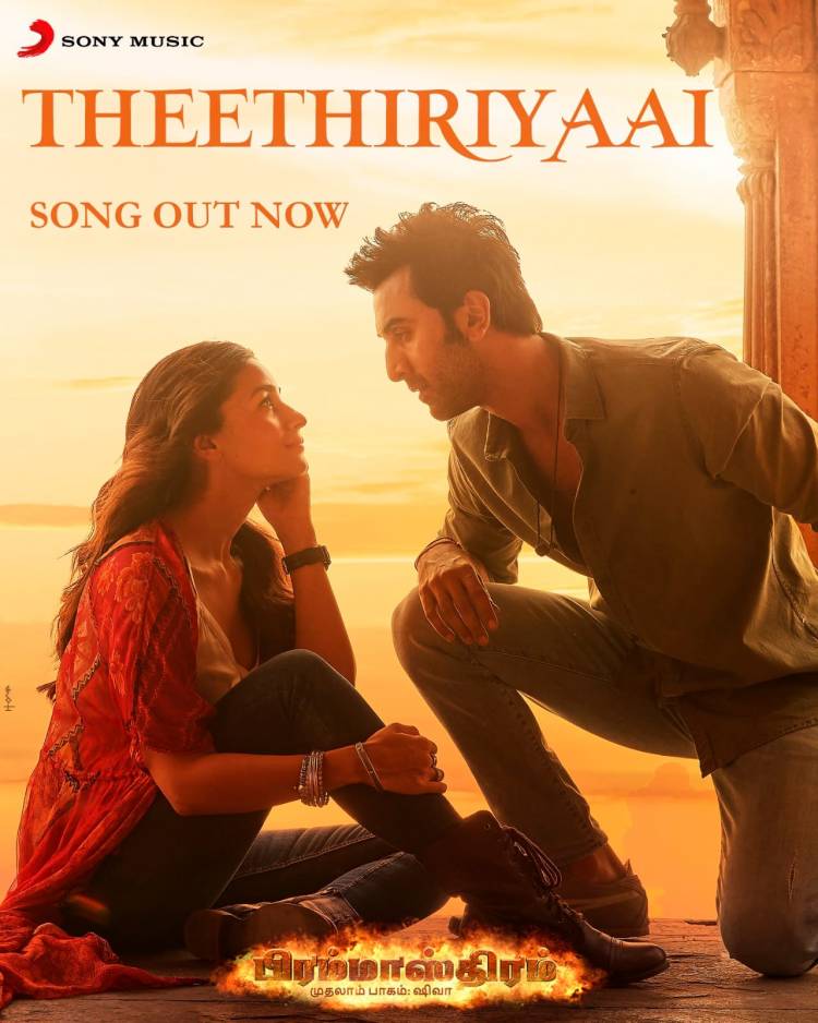THE LOVE ANTHEM OF THE YEAR ‘KESARIYA’ FROM BRAHMĀSTRA PART ONE: SHIVA OUT NOW IN 5 LANGUAGES!
