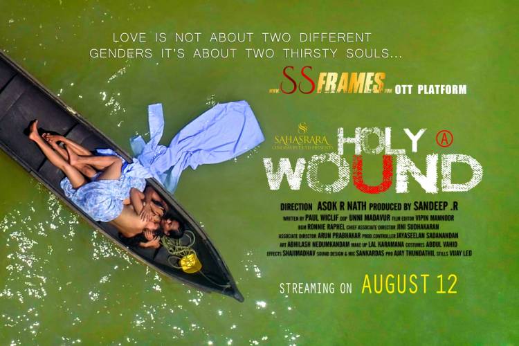 Lesbian Drama "Holy Wound" to stream on SS Frames OTT platform from August 12, 2022