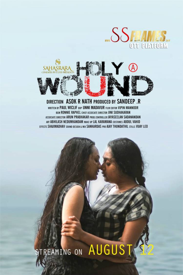 Lesbian Drama "Holy Wound" to stream on SS Frames OTT platform from August 12, 2022