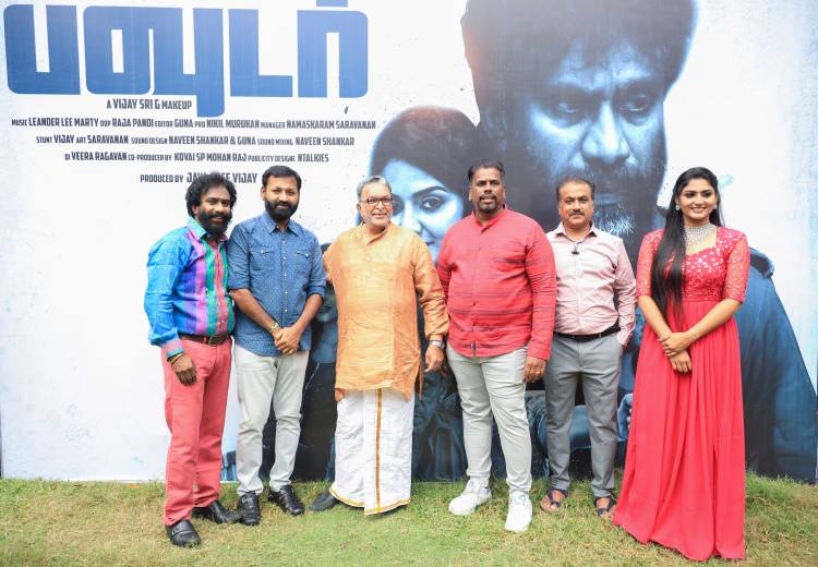 Powder Audio and Trailer Launch Event 