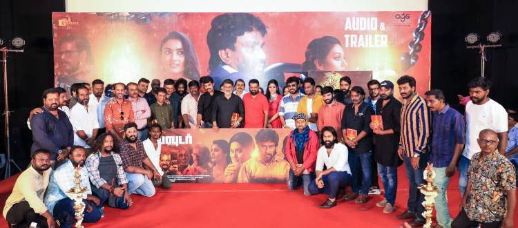 Powder Audio and Trailer Launch Event 