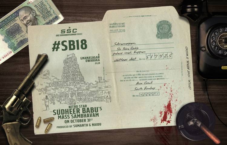 Nitro Star Sudheer Babu’s 18th Film With Director Gnanasagar Dwaraka, Producer Sumanth G Naidu Under SSC Banner Announced
