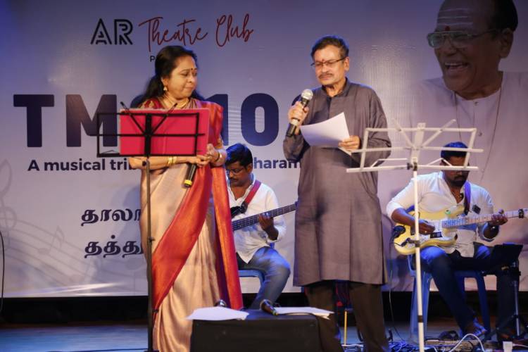 TM சௌந்தரராஜனுக்கு AR Theatre Club இசை அஞ்சலி