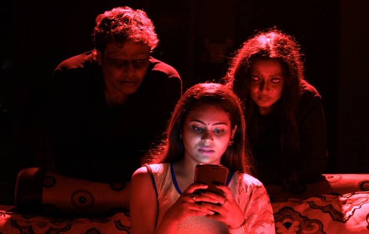 கண்டதைப் படிக்காதே 'ஒரு சூப்பர் நேச்சுரல் ஹாரர் திரில்லர்!