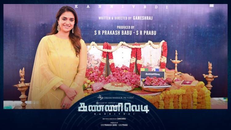National Award winning star Keerthy Suresh will play the protoganist in the upcoming 'Kannivedi'. The movie's pooja was held 