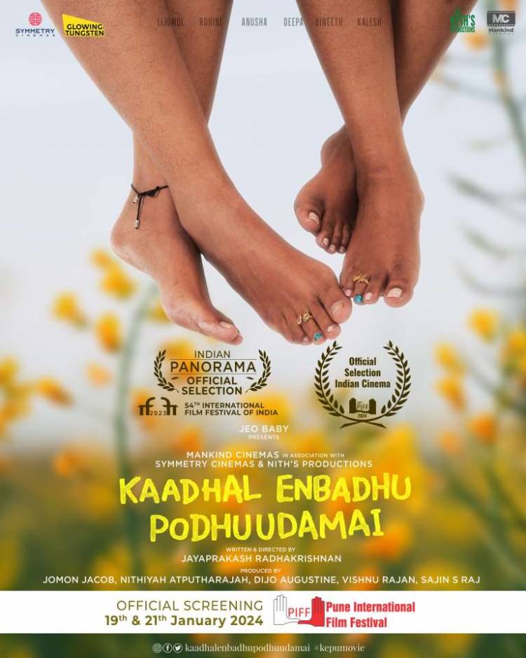 Kadhal Enbadhu Podhu Udamai has been officially selected to screen under the India Cinema section of the prestigious 22 nd Pune International film festival (PIFF Jan 18 th – 25th). 