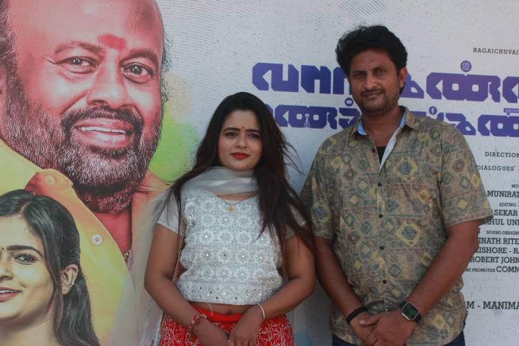 20 நாளில் வாங்கண்ணா வணக்கங்கண்ணா 10 நாளில் சூட்சகன்