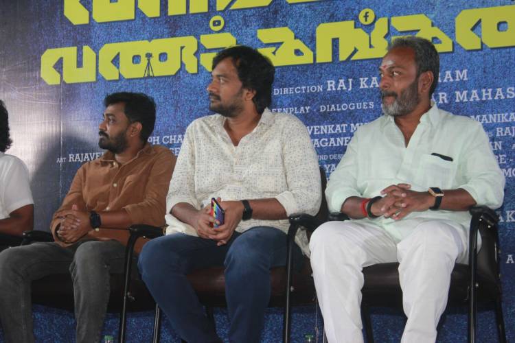 20 நாளில் வாங்கண்ணா வணக்கங்கண்ணா 10 நாளில் சூட்சகன்