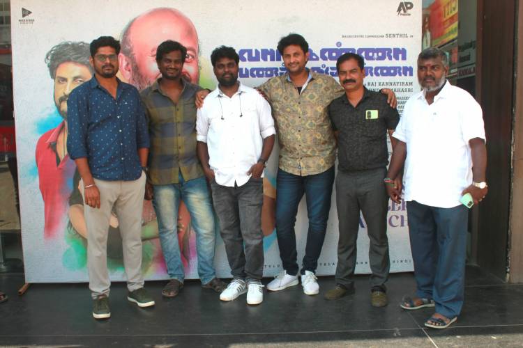 20 நாளில் வாங்கண்ணா வணக்கங்கண்ணா 10 நாளில் சூட்சகன்