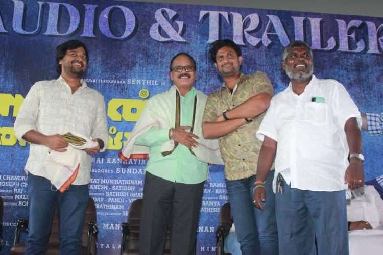 20 நாளில் வாங்கண்ணா வணக்கங்கண்ணா 10 நாளில் சூட்சகன்