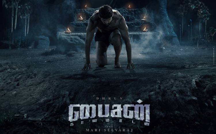 அப்ளாஸ் என்டர்டெயின்மென்ட் மற்றும் நீலம் ஸ்டுடியோஸ் இணைந்து வழங்க, இயக்குநர் மாரி செல்வராஜ் இயக்கத்தில், உருவாகும் 'பைசன் காளமாடன்' திரைப்படம் இனிதே துவங்கியது !!