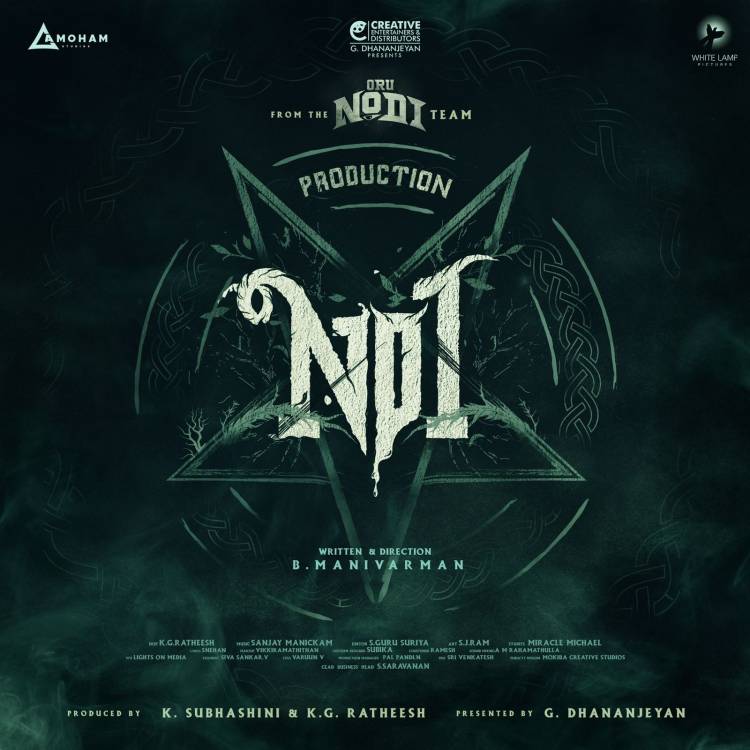 புதிய படத்தில் மீண்டும் இணையும் "ஒரு நொடி" படக்குழு