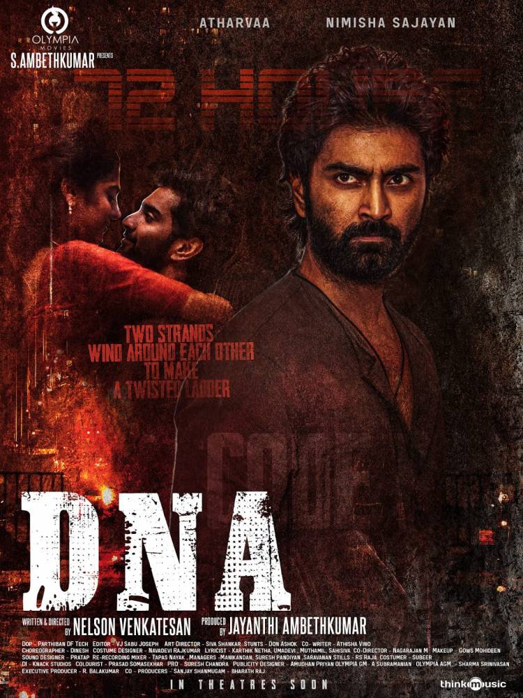 நடிகர் அதர்வா முரளியின் பிறந்தநாளை முன்னிட்டு ’டிஎன்ஏ’ படத்தின் ஃபர்ஸ்ட் லுக் வெளியிடப்பட்டது!