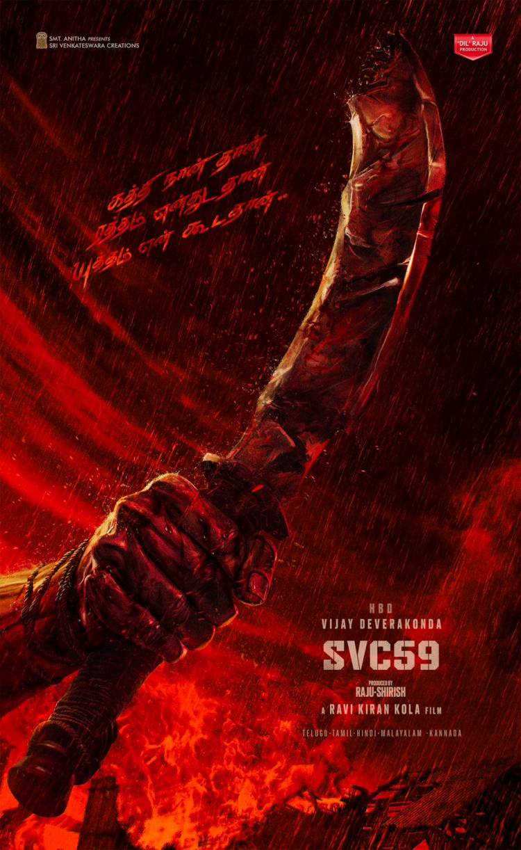 விஜய் தேவரகொண்டா, ராகுல் சங்கிரித்யன், மைத்ரி மூவி மேக்கர்ஸ் இணையும் புதிய பான் இந்தியா படம் அறிவிக்கப்பட்டுள்ளது