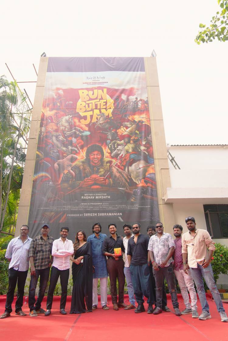 ஃபர்ஸ்ட் லுக் போஸ்டரை வித்தியாசமாக அறிமுகப் படுத்திய "பன் பட்டர் ஜாம்" குழுவினர்!!