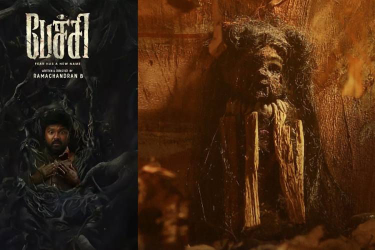 ‘பேச்சி’ விமர்சனம் - விமர்சிப்பவர் சென்னை பத்திரிகா சிவாஜி