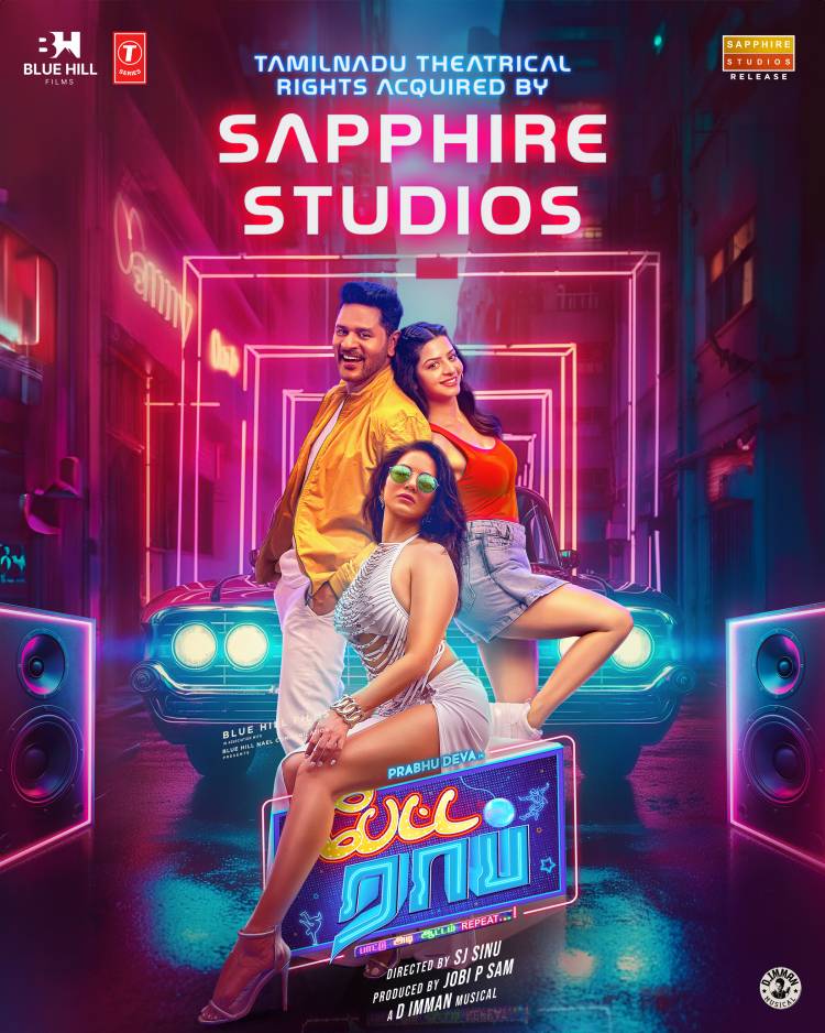 சபையர் ஸ்டுடியோஸ் வெளியிடும் பிரபு தேவாவின் 'பேட்ட ராப்'