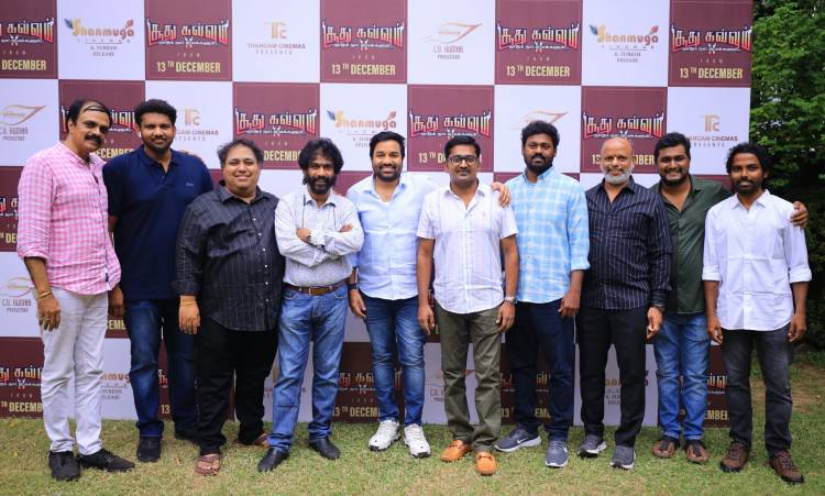 மிர்ச்சி சிவா நடிக்கும் 'சூது கவ்வும் 2' படத்தின் பத்திரிகையாளர் சந்திப்பு