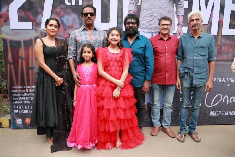 GPRK சினிமாஸ் வழங்கும் P. சமுத்திரக்கனி நடிக்கும் திரு.மாணிக்கம் திரைப்பட முன் வெளியீட்டு விழா