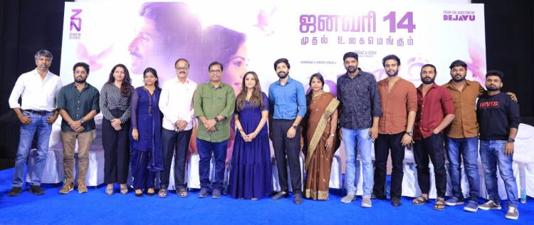 "தருணம்" படத்தின் முன் வெளியீட்டு நிகழ்வு  !!