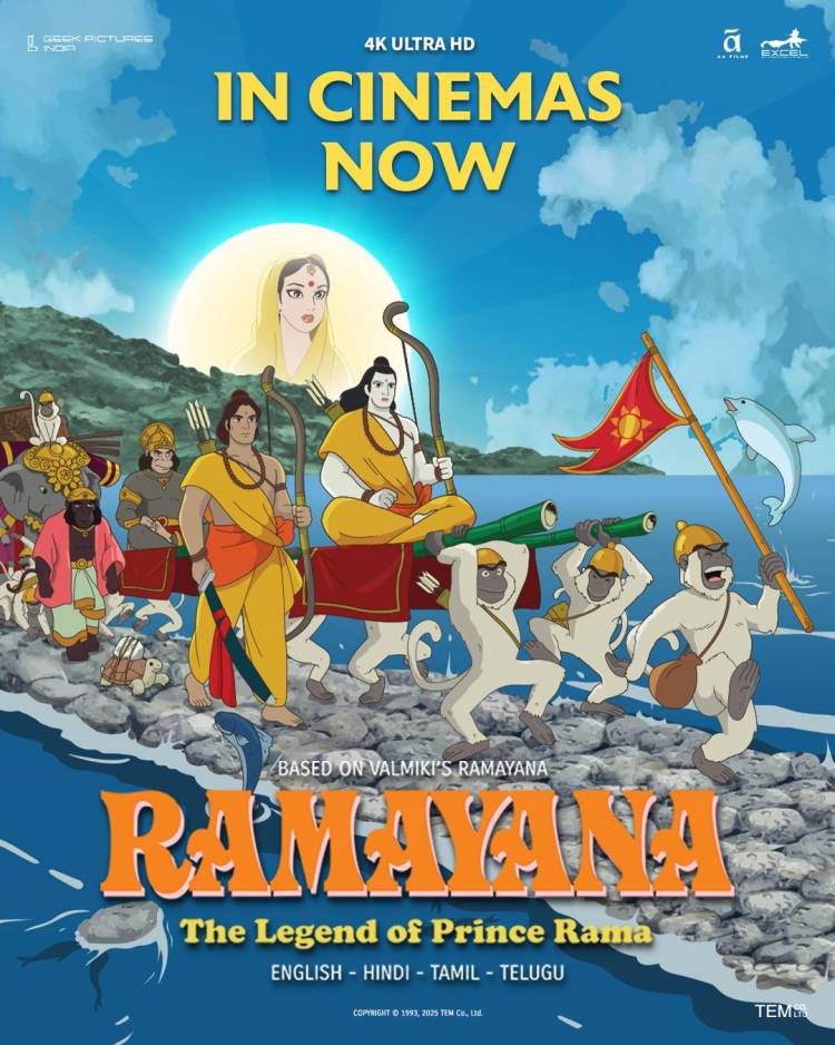 ’ராமாயணா : தி லெஜண்ட் ஆஃப் பிரின்ஸ் ராமா’ பட விமர்சனம் - விமர்சிப்பவர் சென்னை பத்திரிகா சிவாஜி