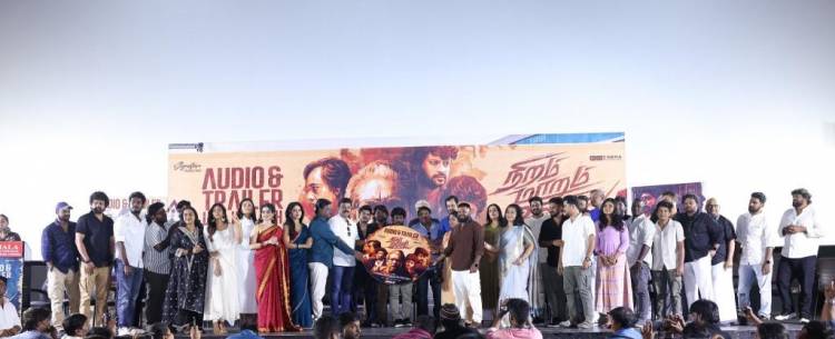 பாரதிராஜா - நட்டி என்கிற நட்ராஜ் - ரியோ ராஜ் - சாண்டி மாஸ்டர் - ஆகியோர் இணைந்து நடித்திருக்கும் 'நிறம் மாறும் உலகில்' படத்தின் இசை மற்றும் முன்னோட்டம் வெளியீடு