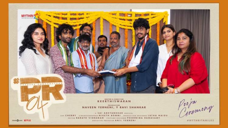 மைத்ரி மூவி மேக்கர்ஸ் தயாரிப்பில், கீர்த்தீஸ்வரன் இயக்கத்தில் நடிகர்கள் பிரதீப் ரங்கநாதன், மமிதா பைஜு நடிக்கும் #PR04 படம் பிரம்மாண்டமாக தொடங்கியது!