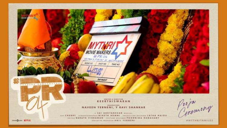 மைத்ரி மூவி மேக்கர்ஸ் தயாரிப்பில், கீர்த்தீஸ்வரன் இயக்கத்தில் நடிகர்கள் பிரதீப் ரங்கநாதன், மமிதா பைஜு நடிக்கும் #PR04 படம் பிரம்மாண்டமாக தொடங்கியது!