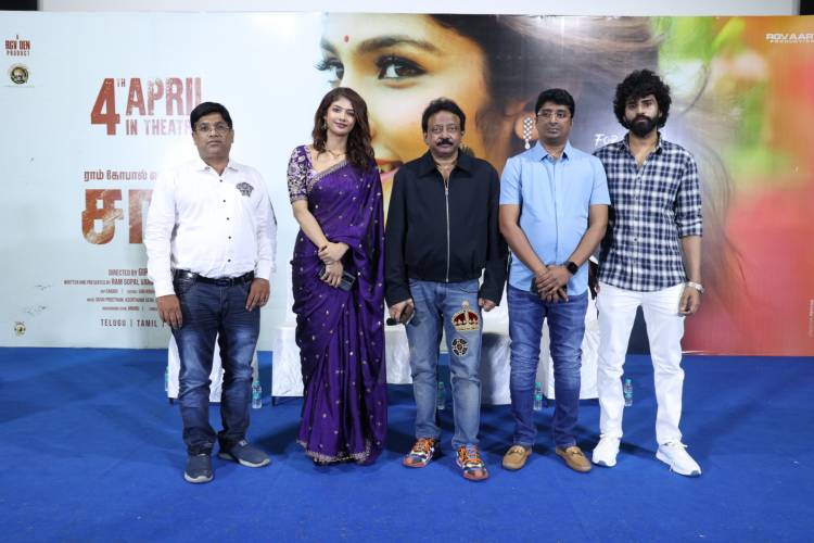 ’சாரி’ படத்தின் ப்ரீ ரிலீஸ் நிகழ்வு!