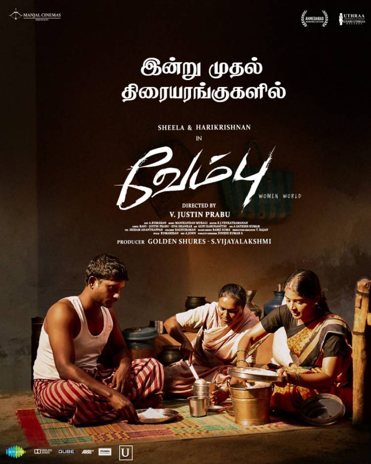 Vembu Hits Screens from 23rd May