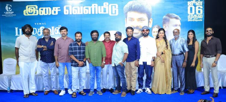 லட்சுமி கிரியேஷன்ஸ் சார்பில் இசக்கி கார்வண்ணன் தயாரிப்பு மற்றும் இயக்கத்தில் விமல் நடிக்கும் ‘பரமசிவன் பாத்திமா’ திரைப்படத்தின் இசை வெளியீட்டு விழா