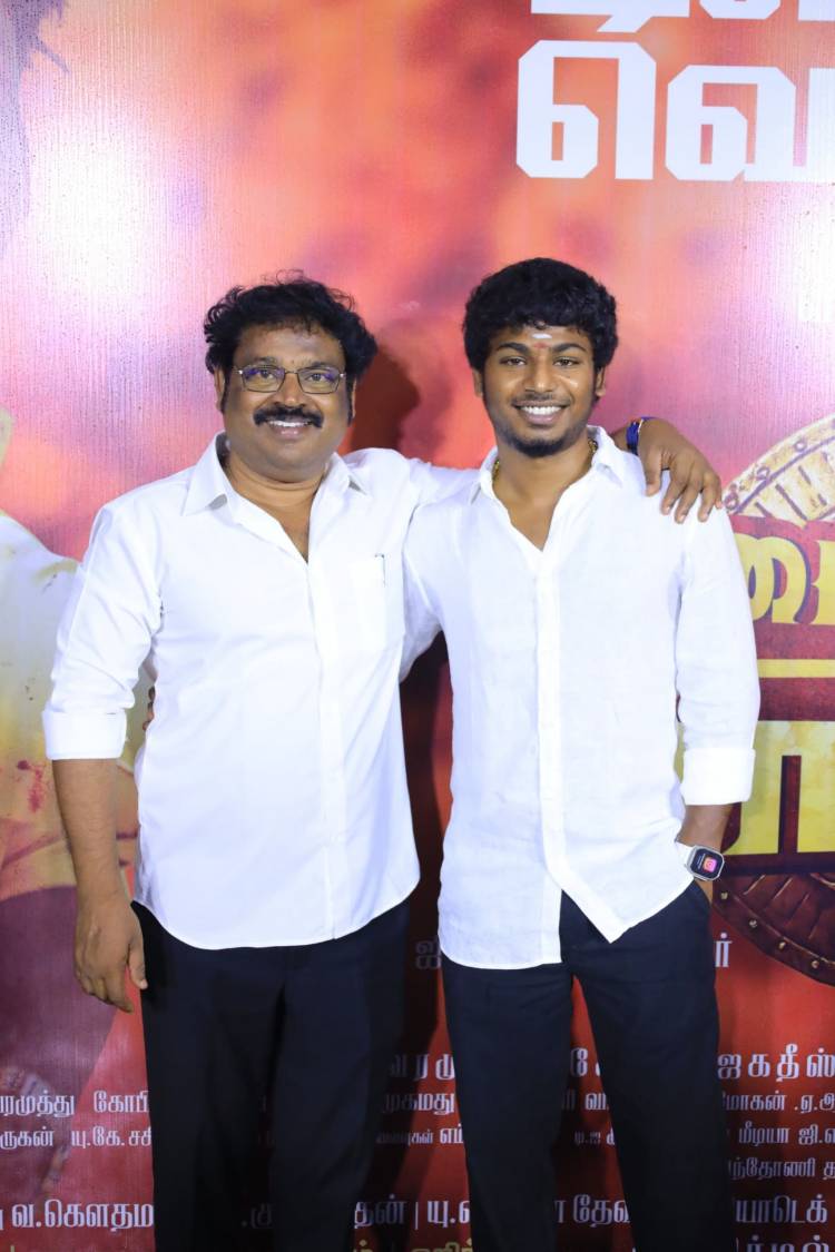 வ. கெளதமன் இயக்கி நடிக்கும் 'படையாண்ட மாவீரா' திரைப்படத்தின் இசை வெளியீட்டு விழா